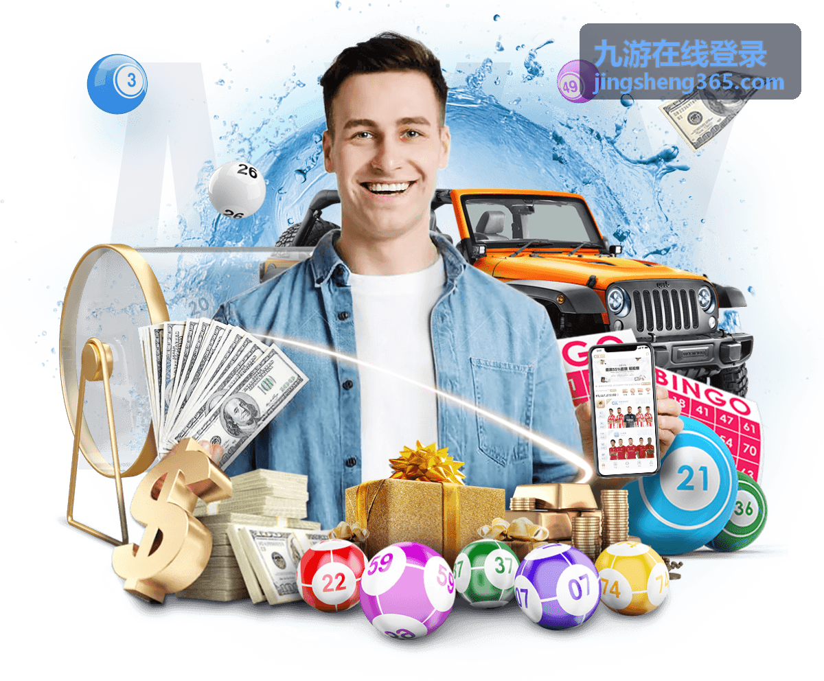 九游在线登录二次验证与密保身份确认方式